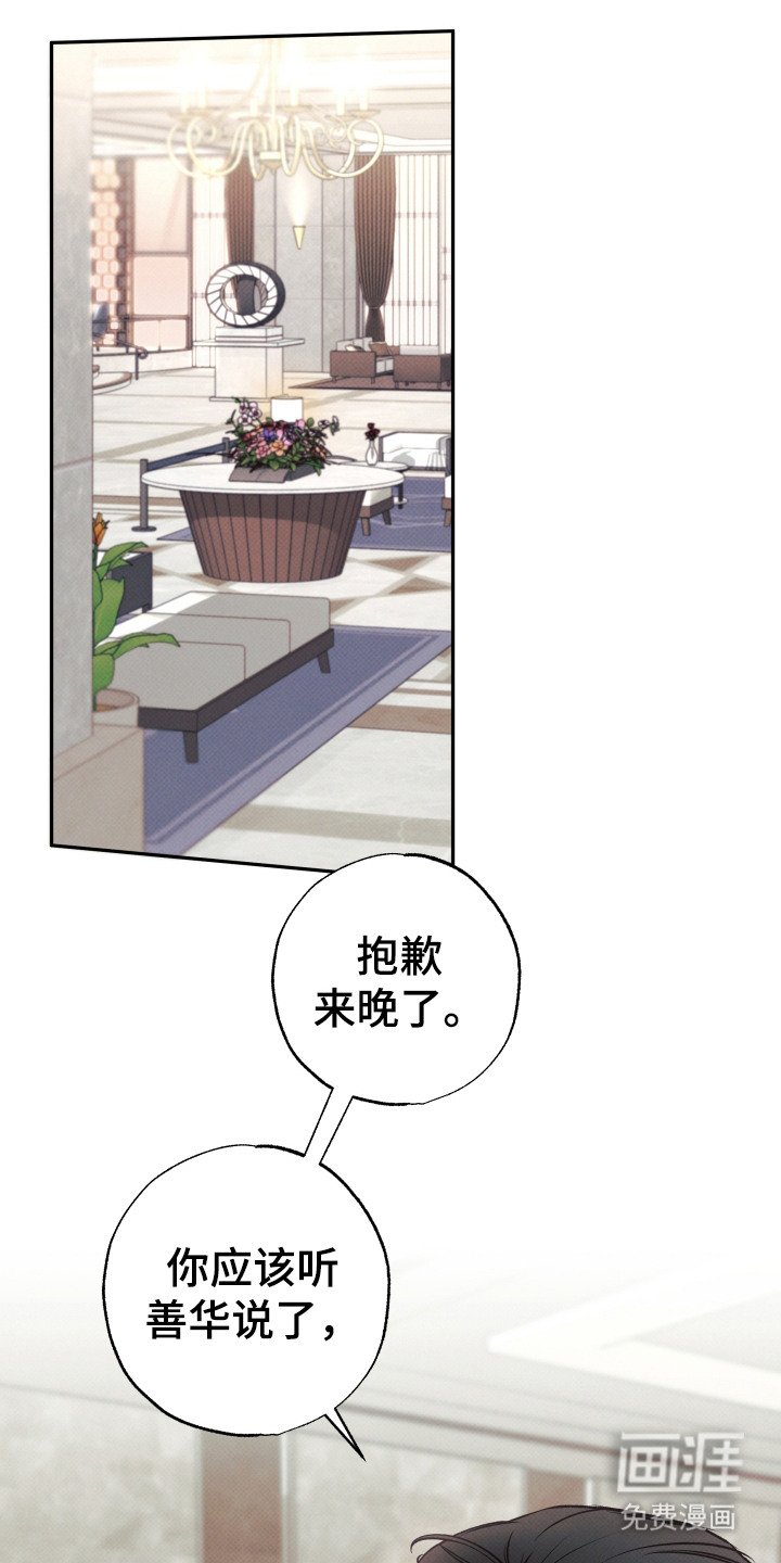 第3章：先发制人