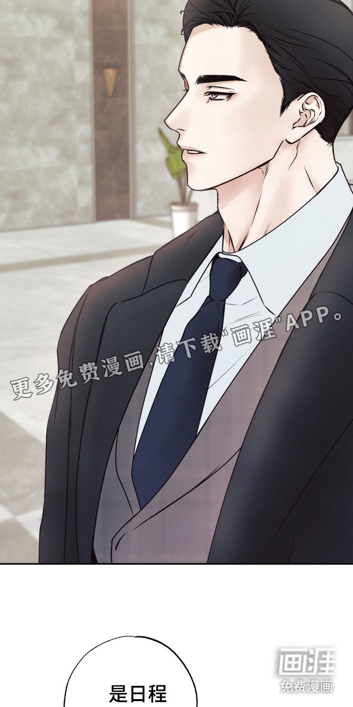 第3章：先发制人