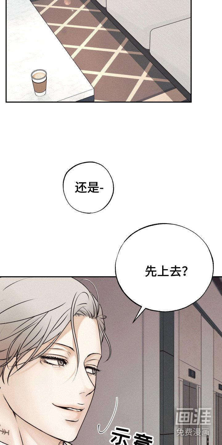 第3章：先发制人