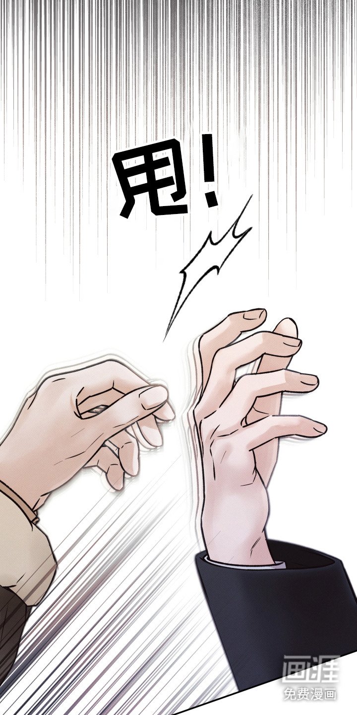 第3章：先发制人
