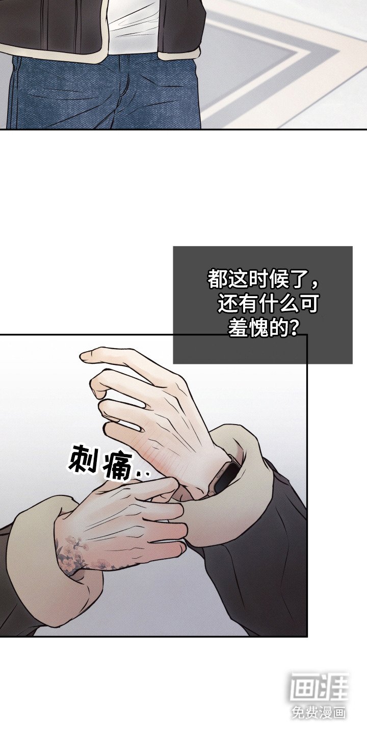第3章：先发制人