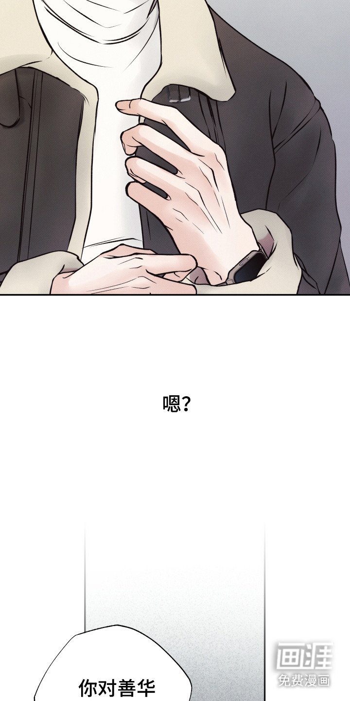 第3章：先发制人