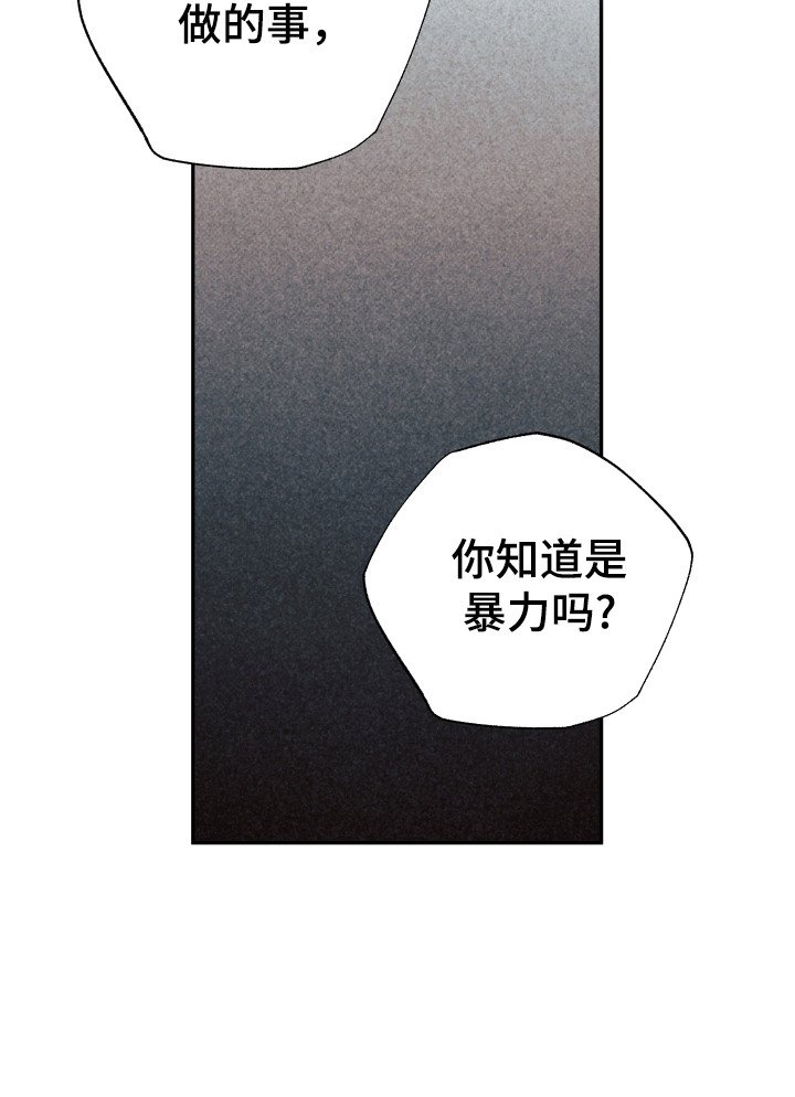 第3章：先发制人