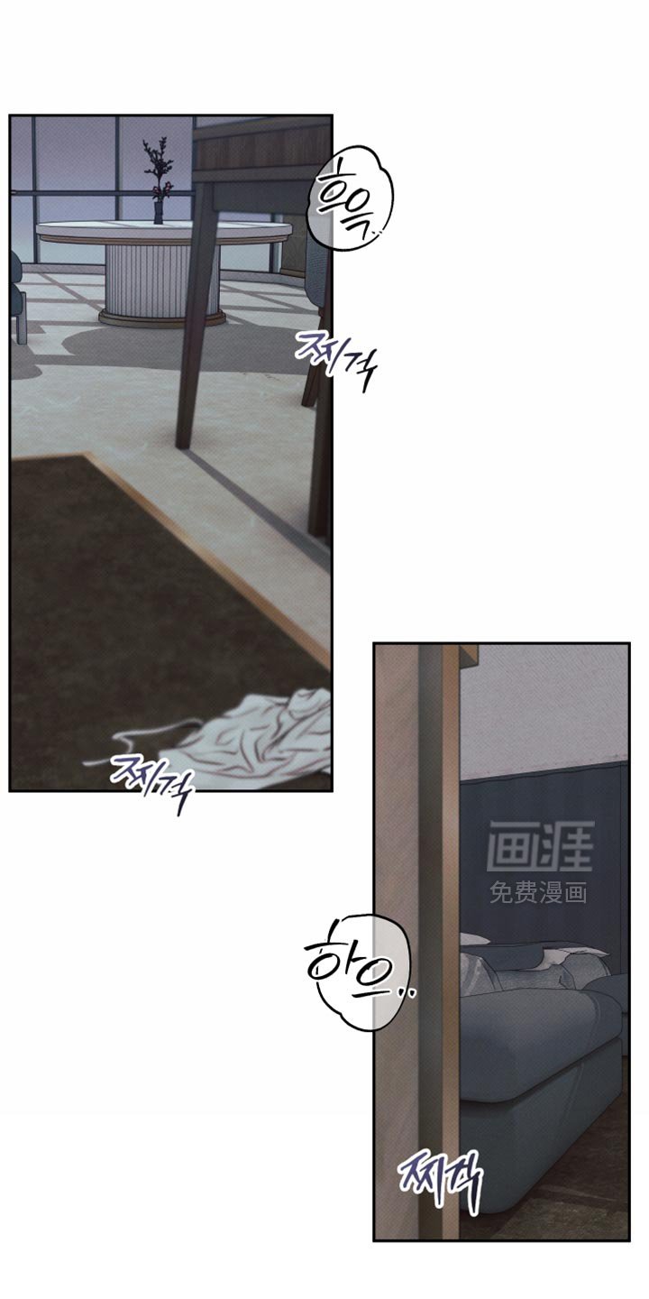 第30章：我好像完了