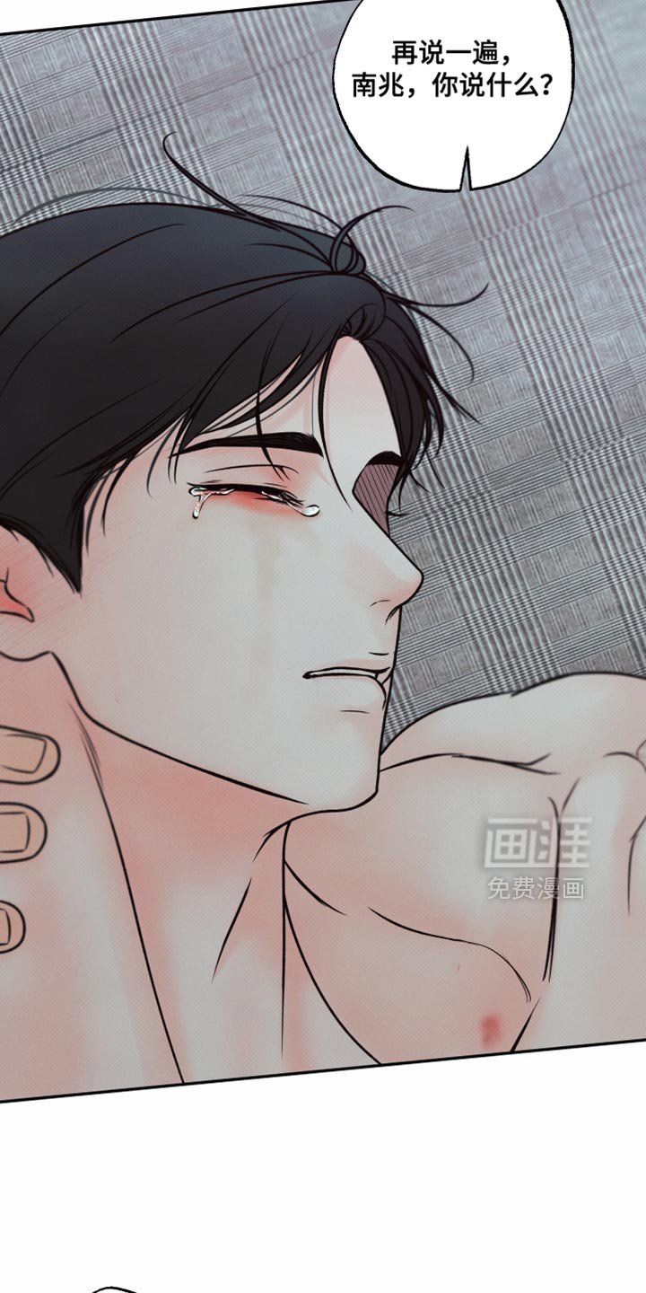 第30章：我好像完了