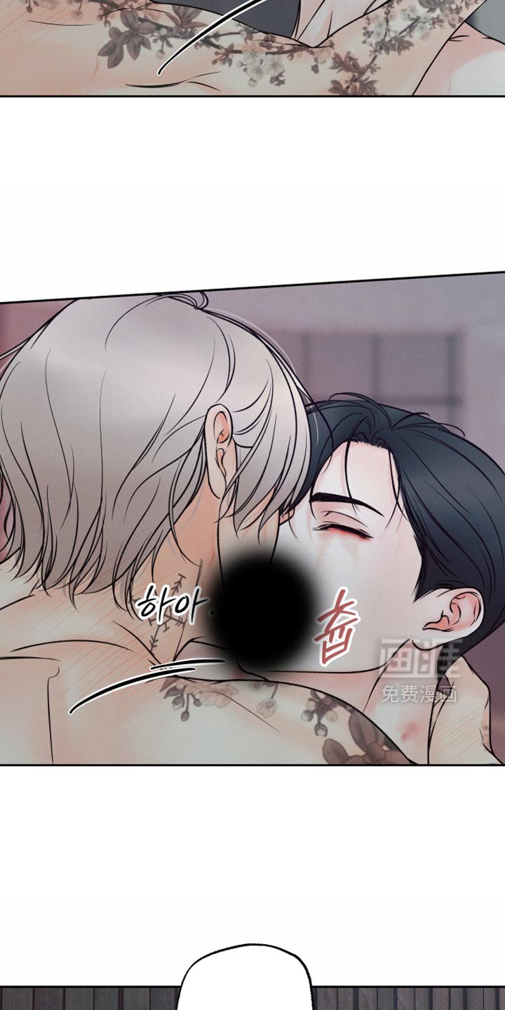 第30章：我好像完了