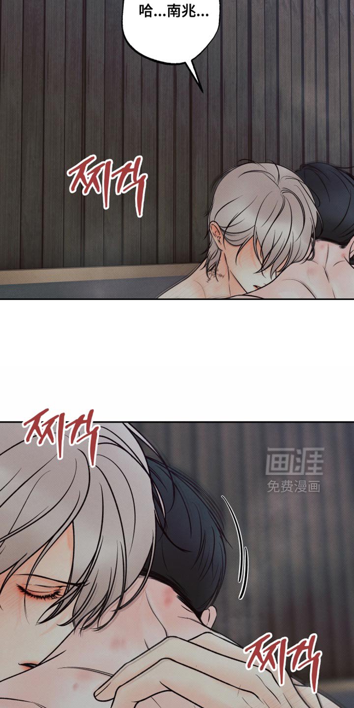 第30章：我好像完了
