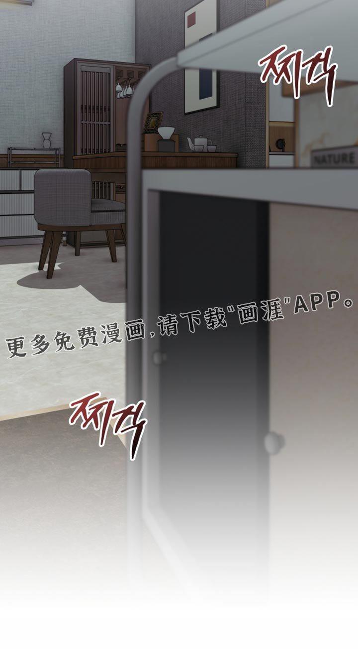 第30章：我好像完了