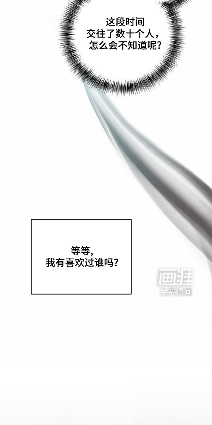 第31章：居家约会