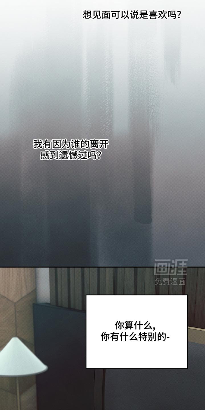 第31章：居家约会