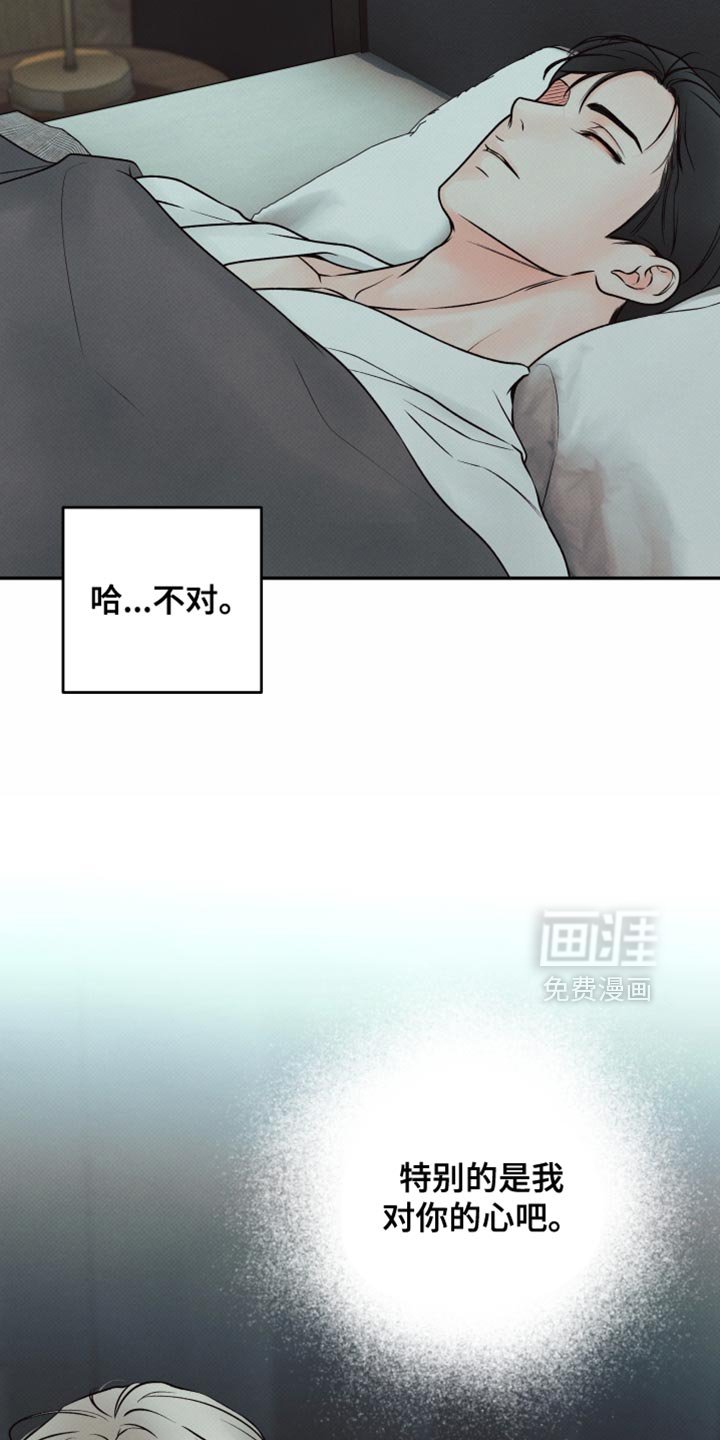 第31章：居家约会