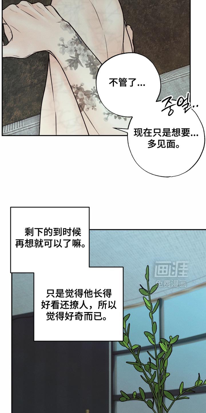 第31章：居家约会