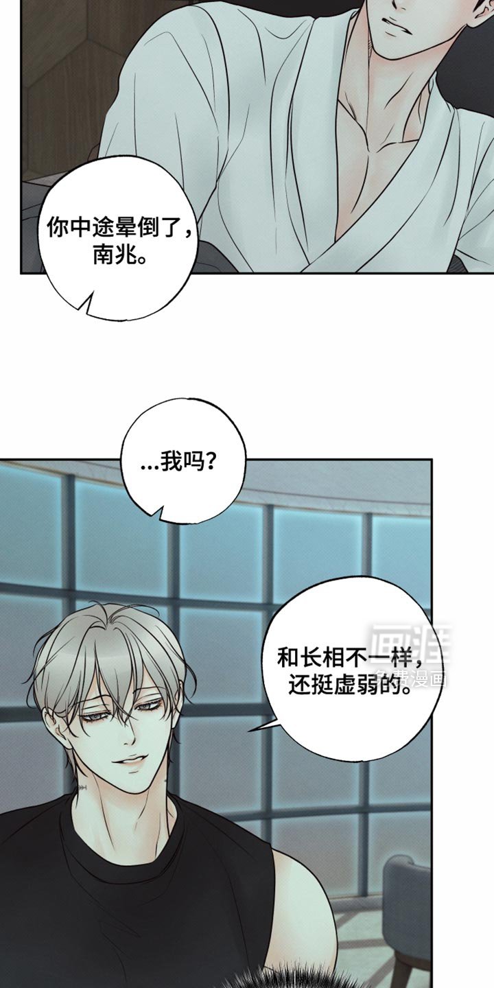 第31章：居家约会