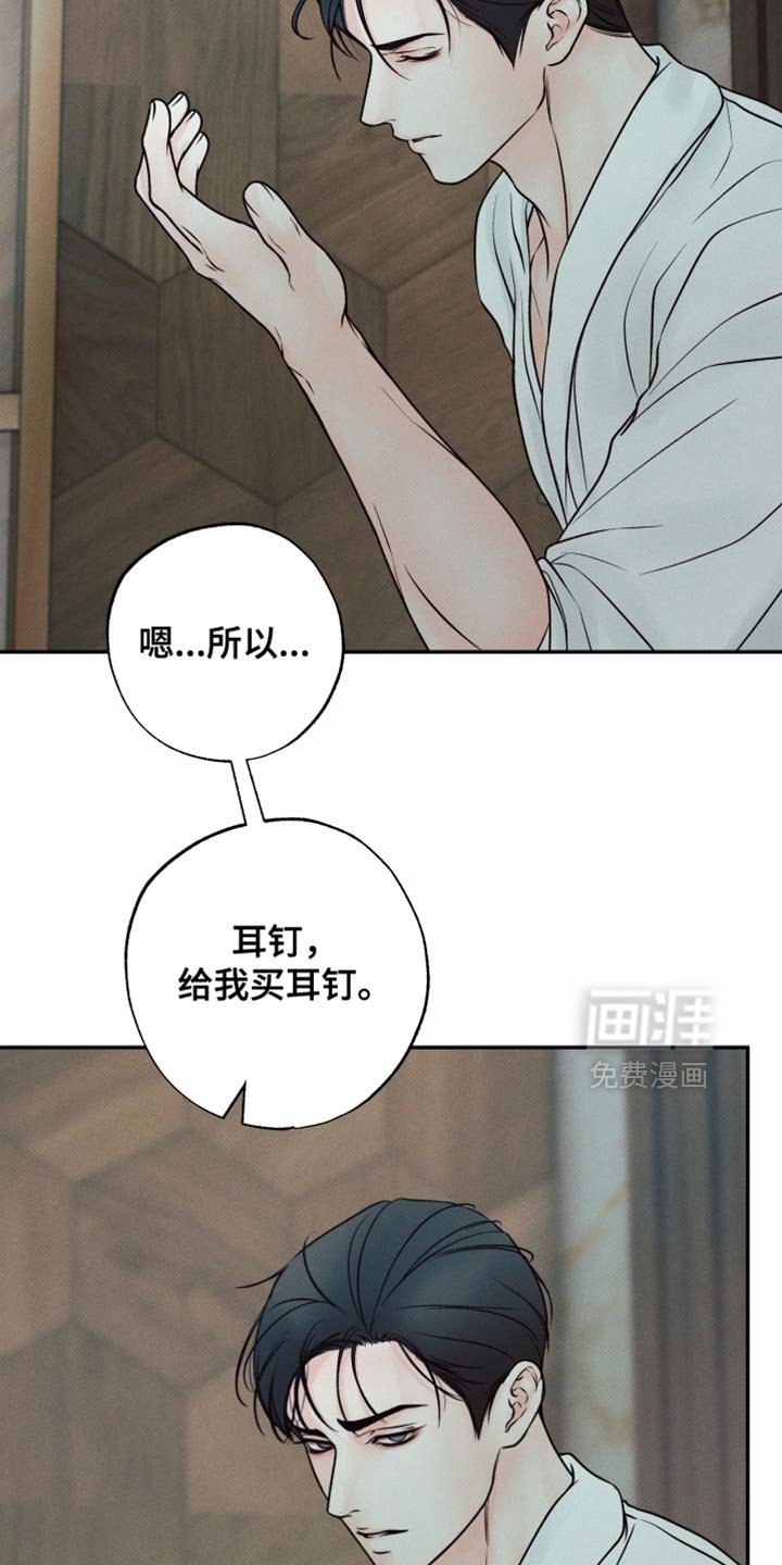 第31章：居家约会