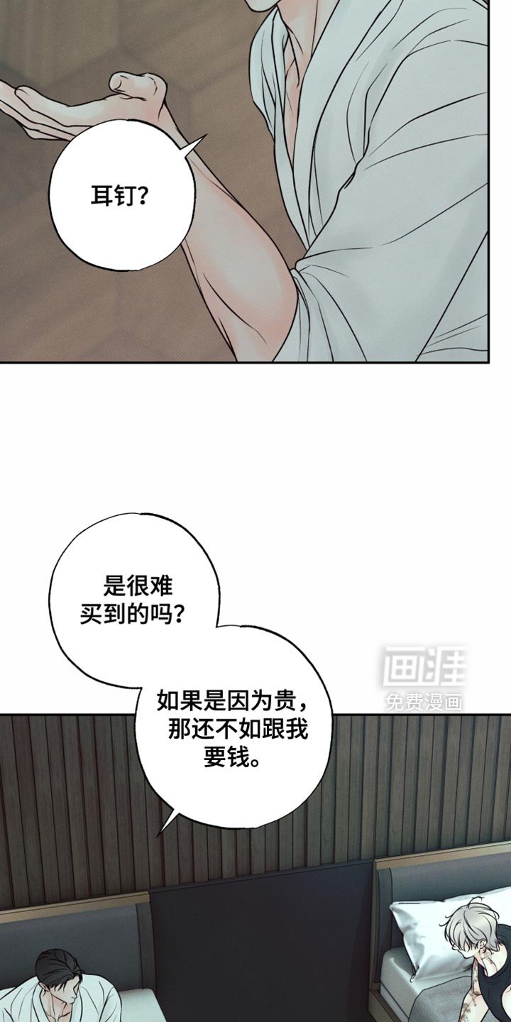 第31章：居家约会