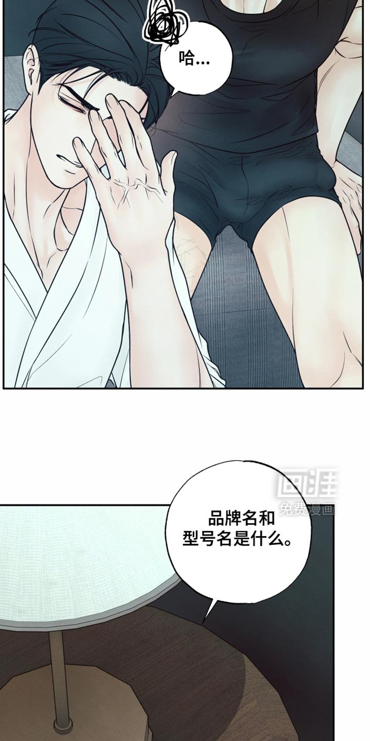 第31章：居家约会