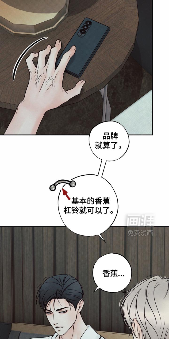 第31章：居家约会