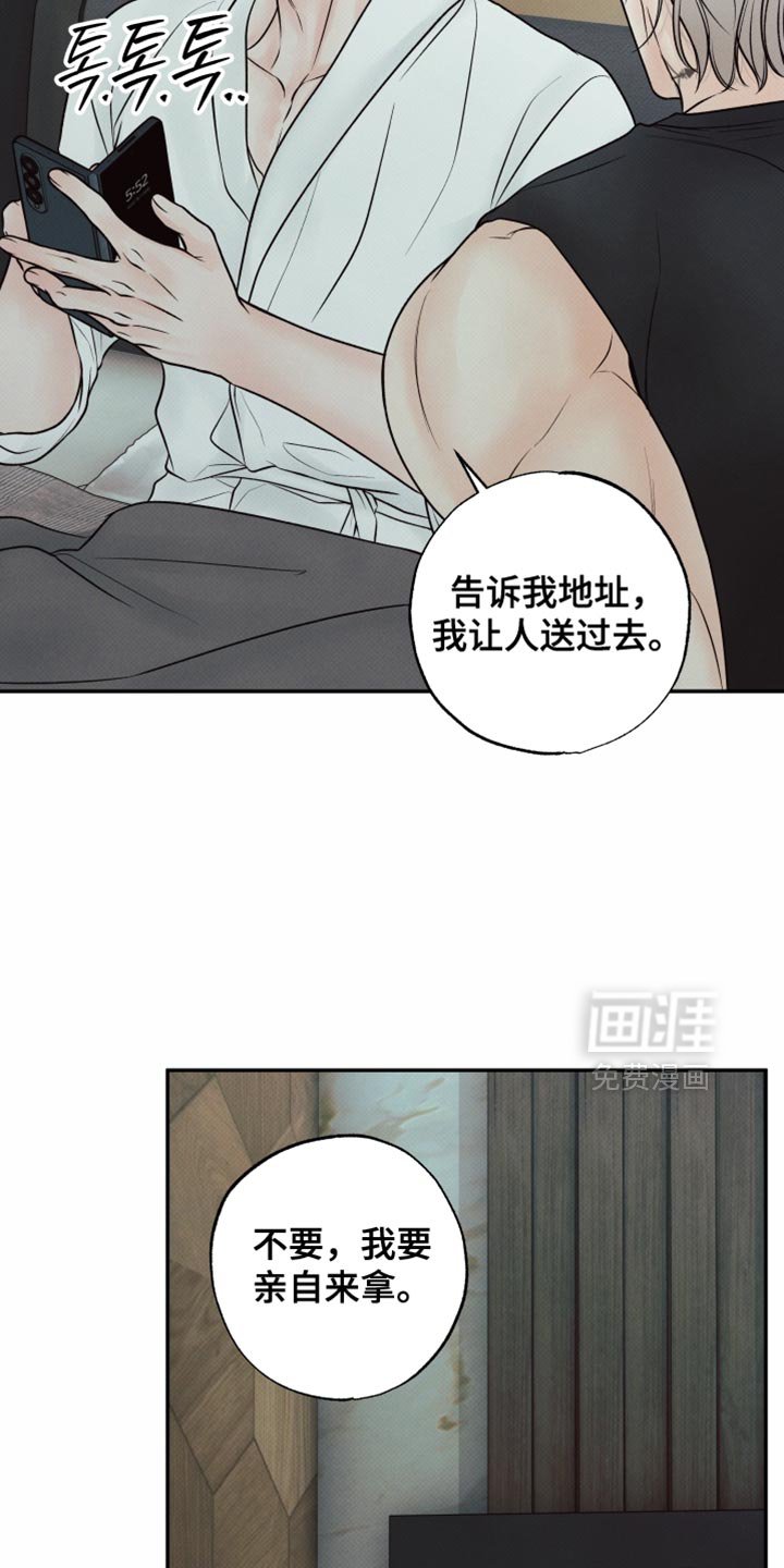 第31章：居家约会