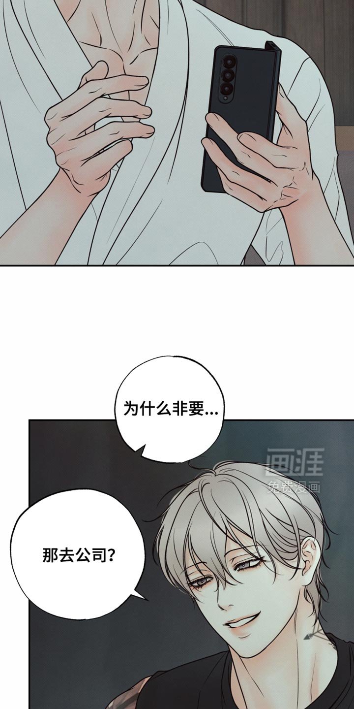 第31章：居家约会