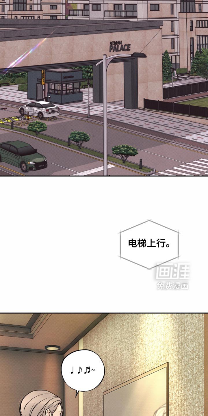 第31章：居家约会