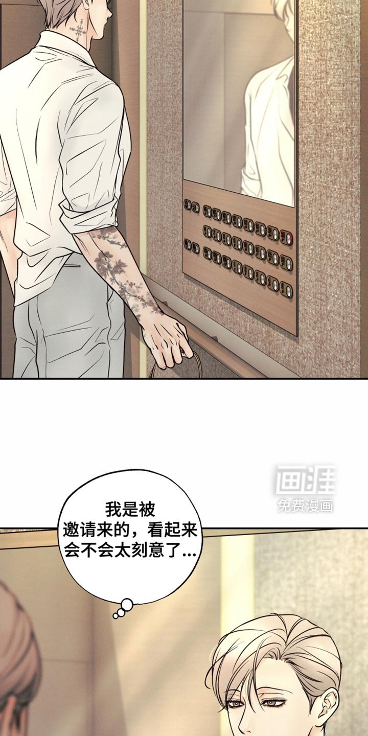 第31章：居家约会