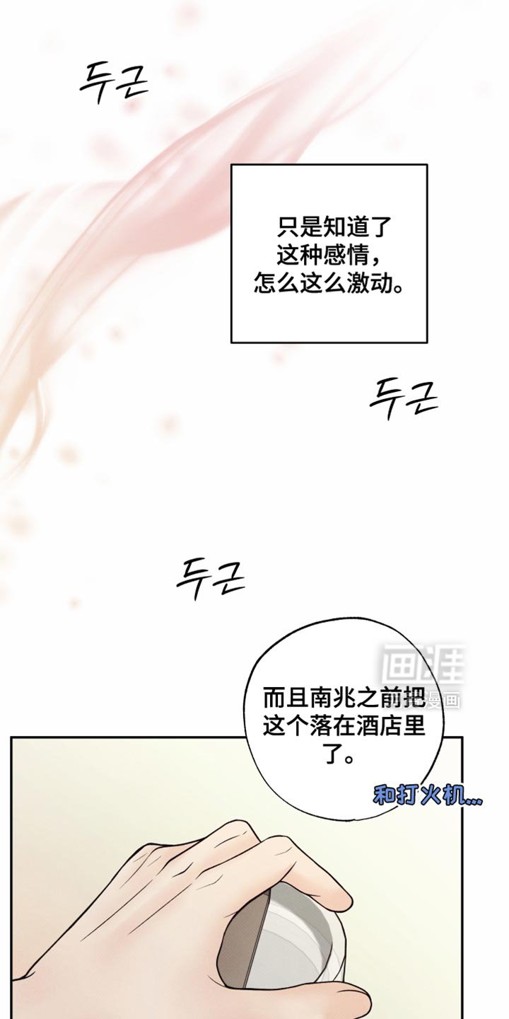 第32章：特别的喜好