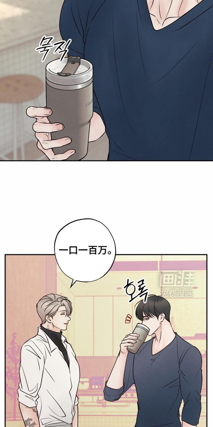 第32章：特别的喜好