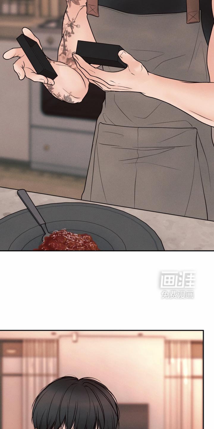 第32章：特别的喜好