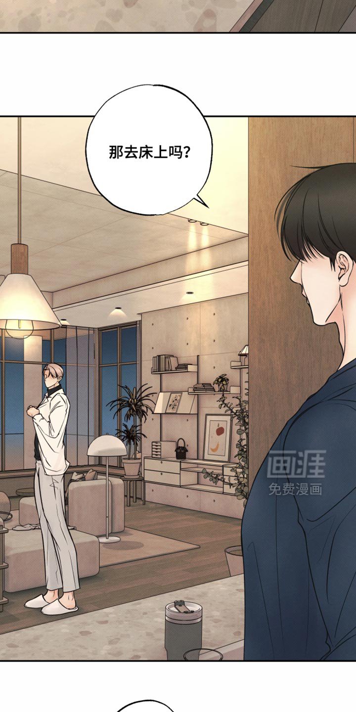 第33章：好温暖