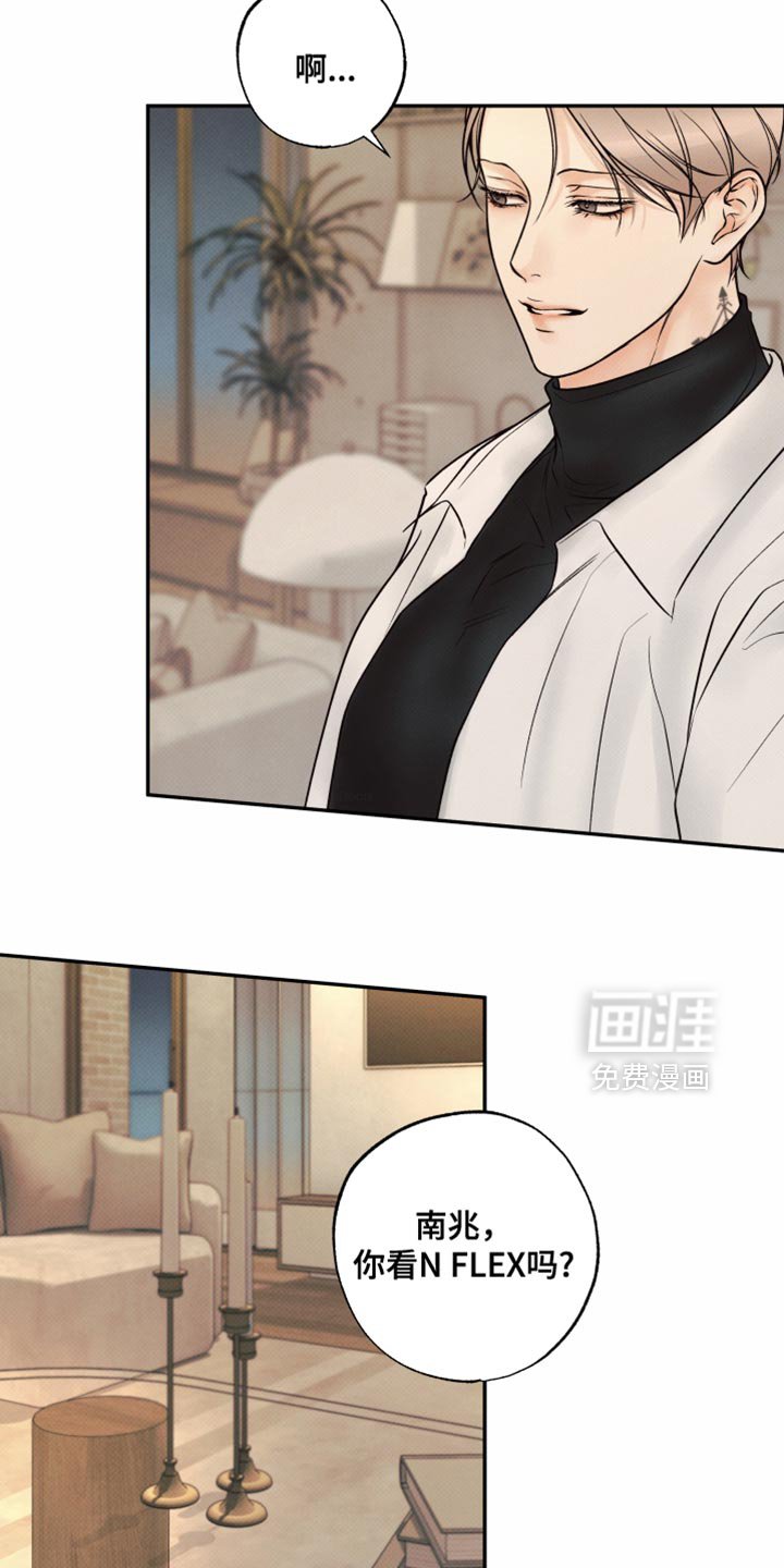 第33章：好温暖
