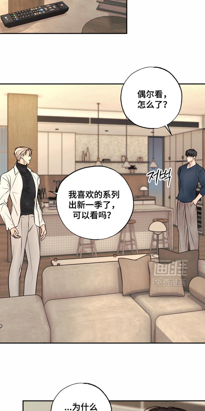 第33章：好温暖