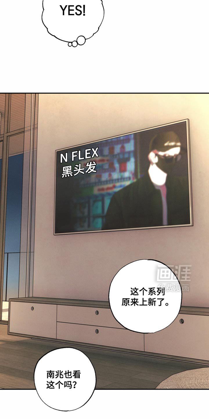 第33章：好温暖