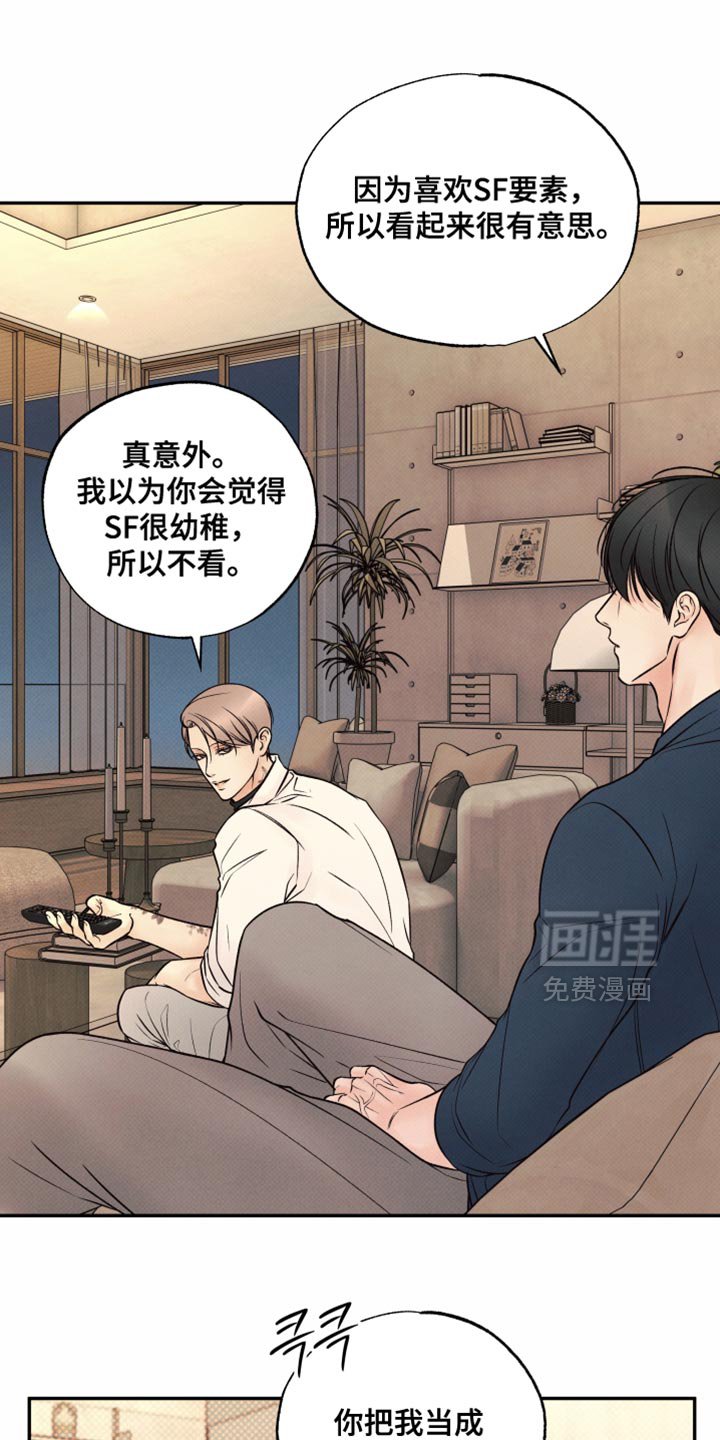 第33章：好温暖