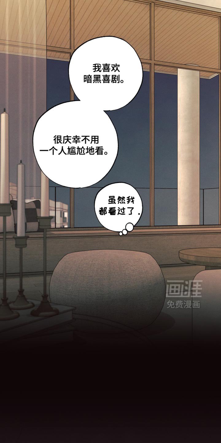 第33章：好温暖