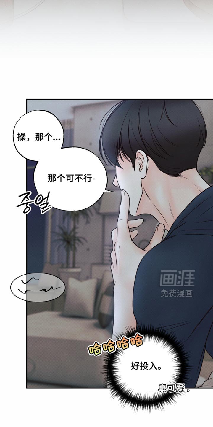 第33章：好温暖