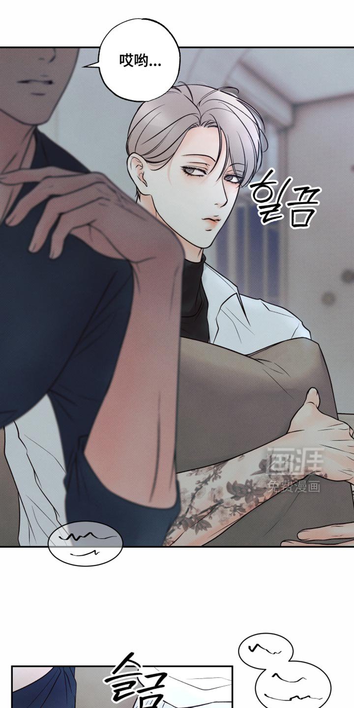 第33章：好温暖