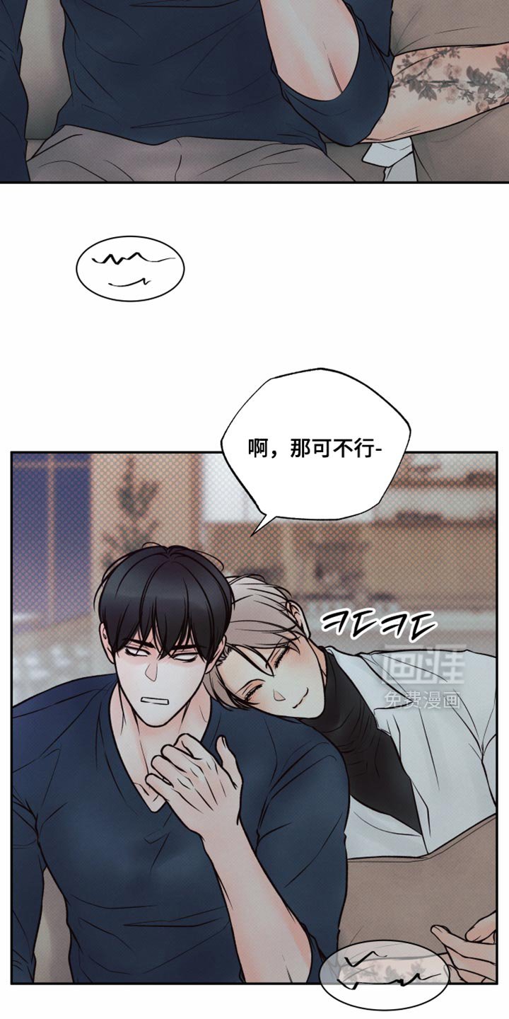 第33章：好温暖