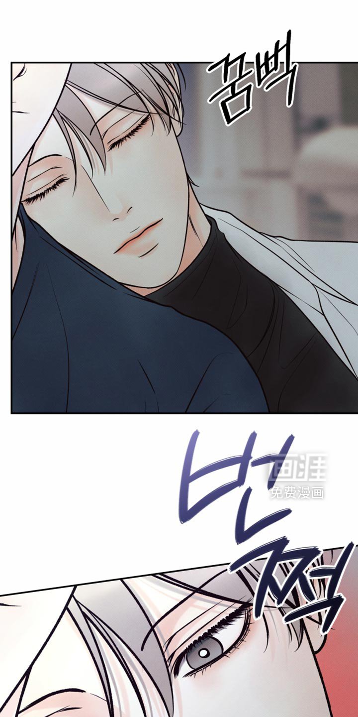 第33章：好温暖