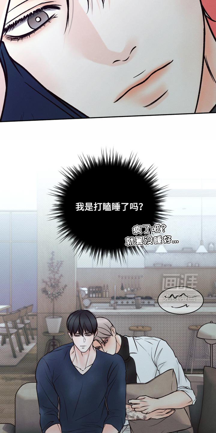 第33章：好温暖