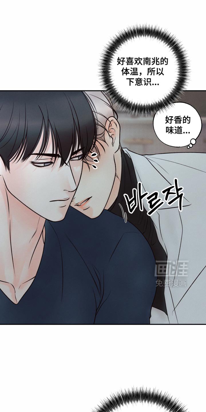 第34章：我们去兜风吗？