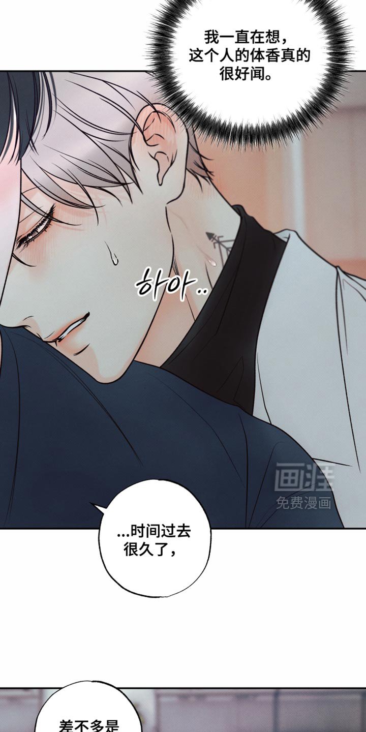 第34章：我们去兜风吗？