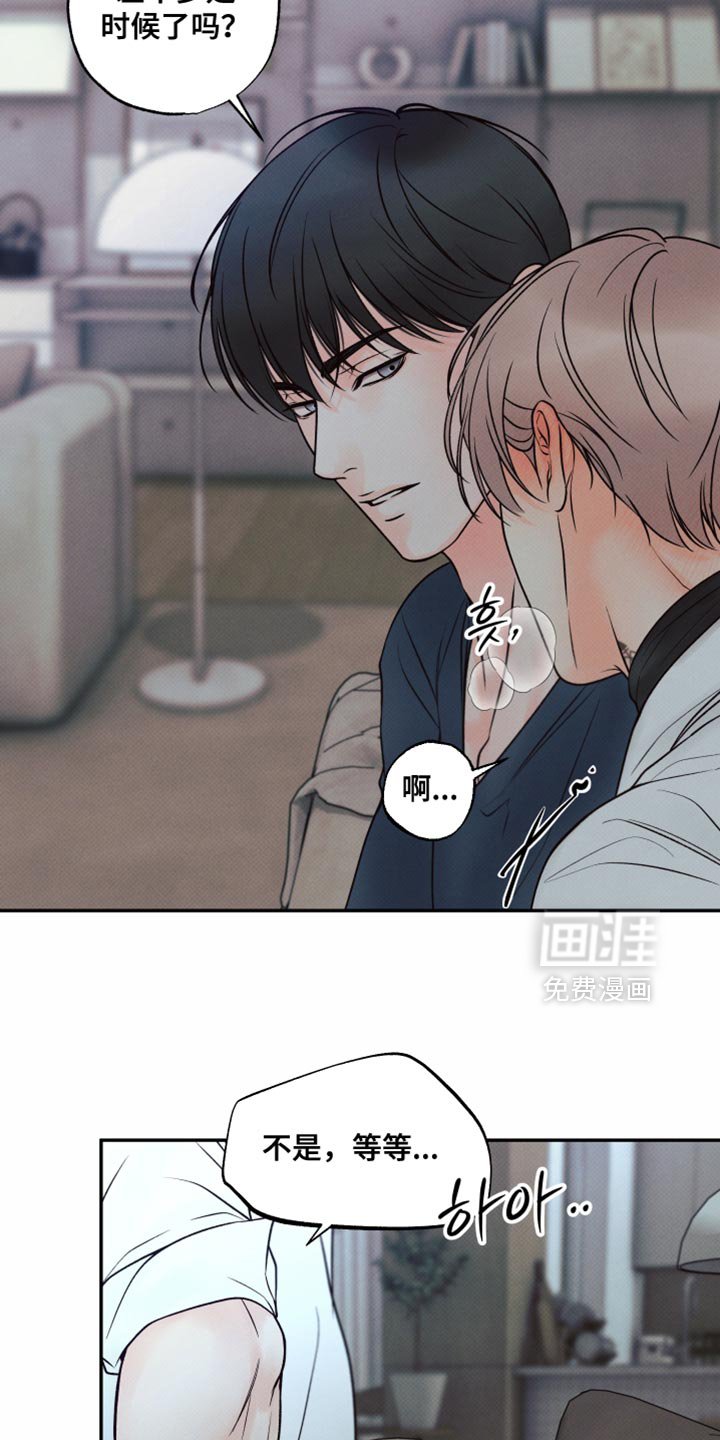 第34章：我们去兜风吗？