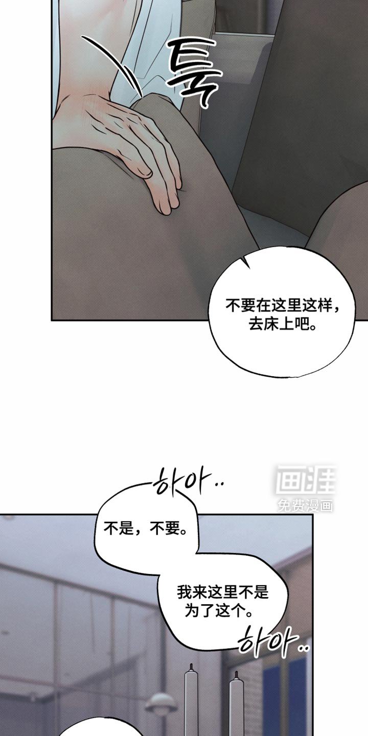 第34章：我们去兜风吗？