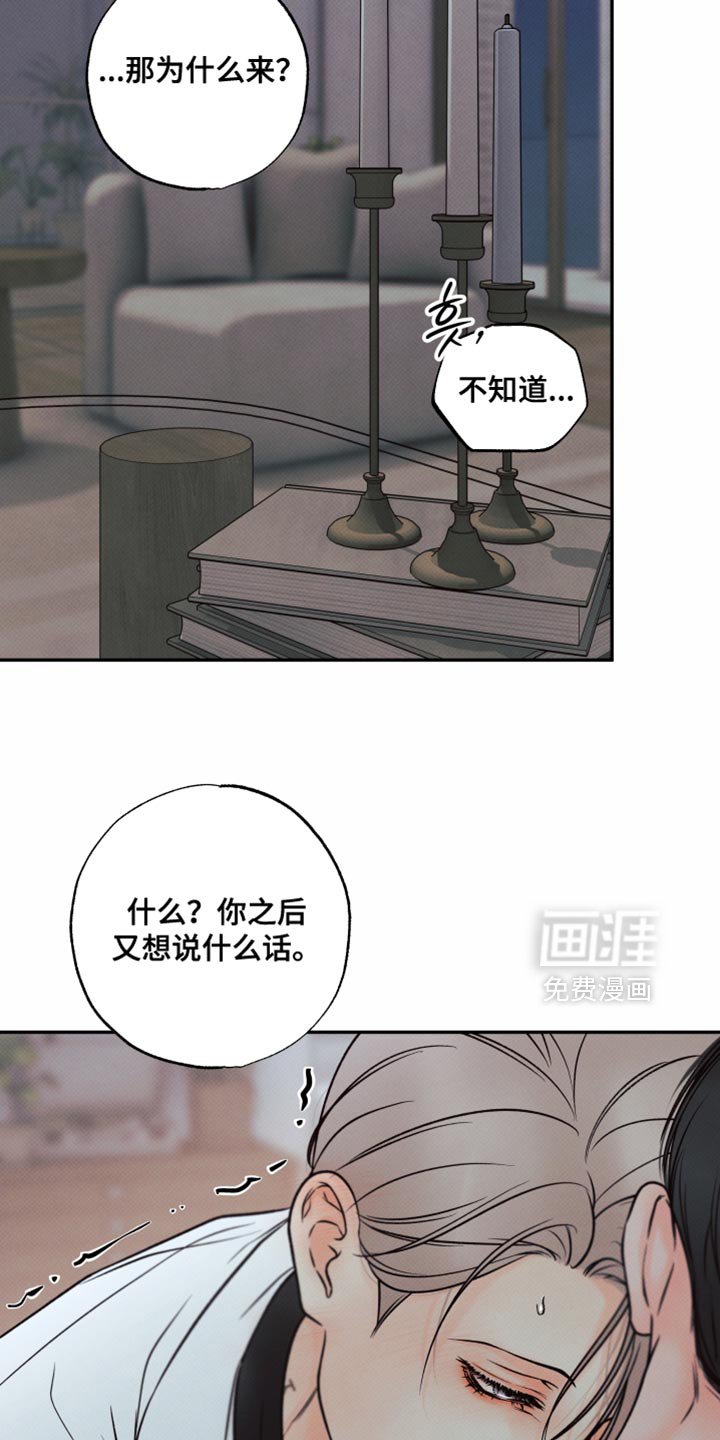 第34章：我们去兜风吗？