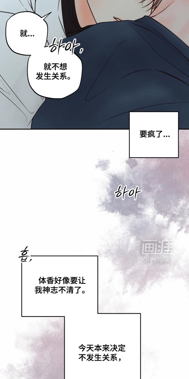 第34章：我们去兜风吗？