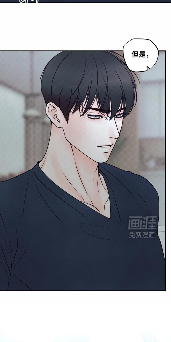 第34章：我们去兜风吗？