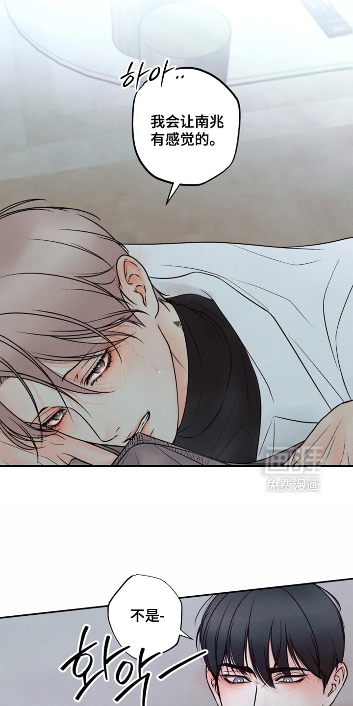 第34章：我们去兜风吗？