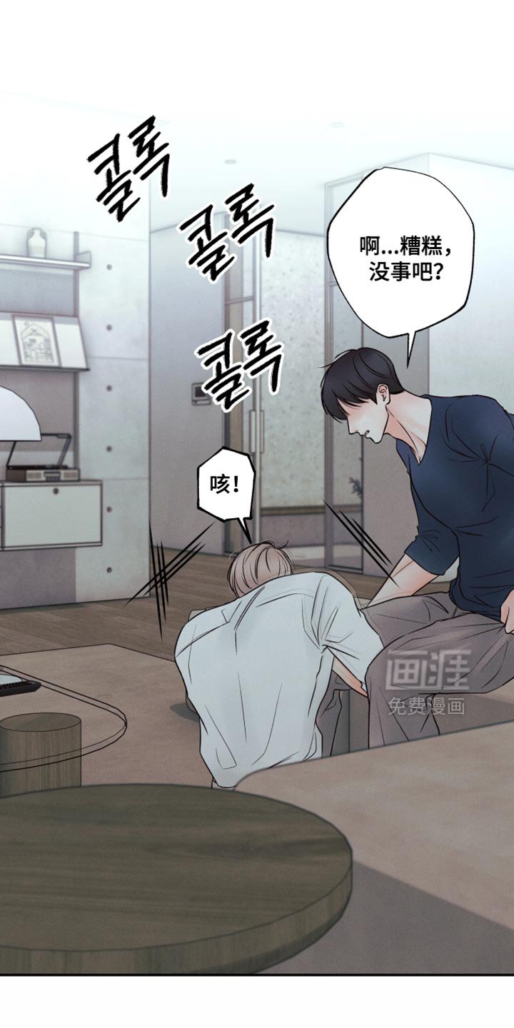 第34章：我们去兜风吗？
