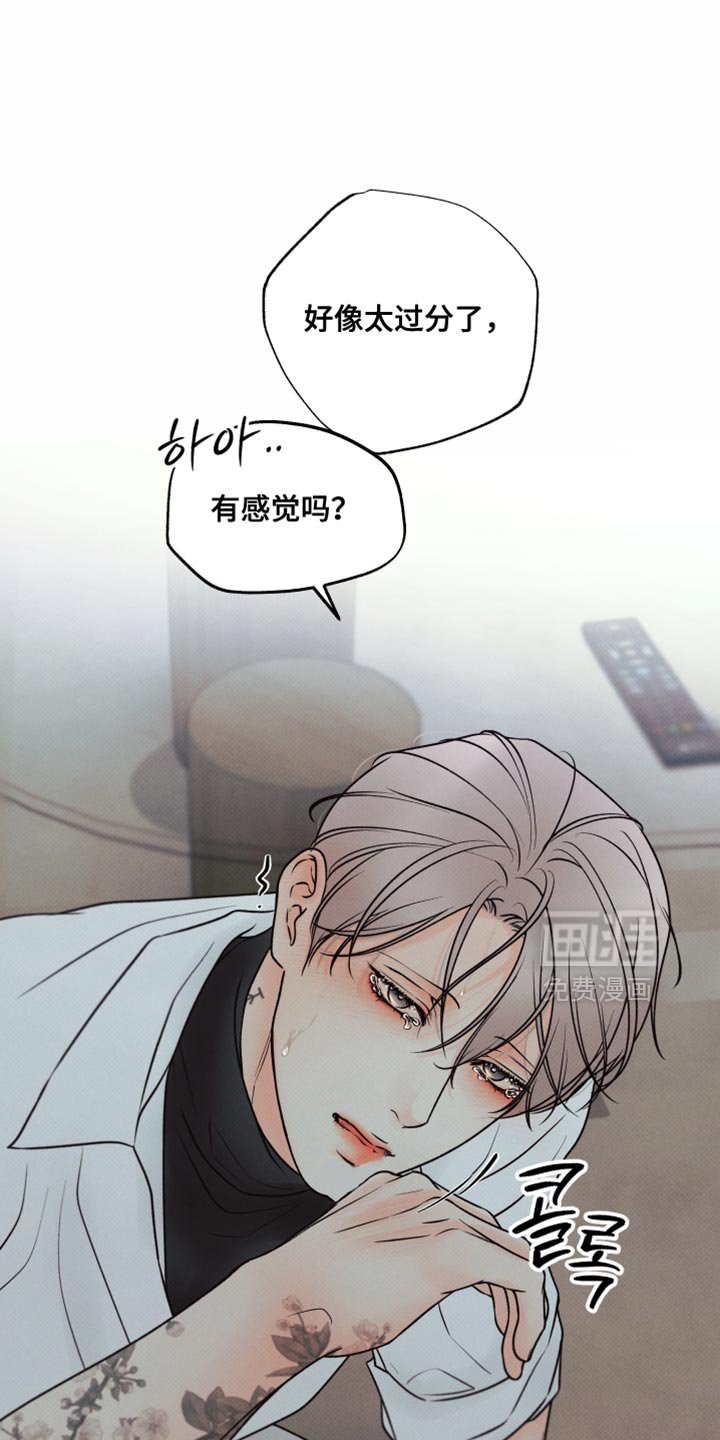 第34章：我们去兜风吗？