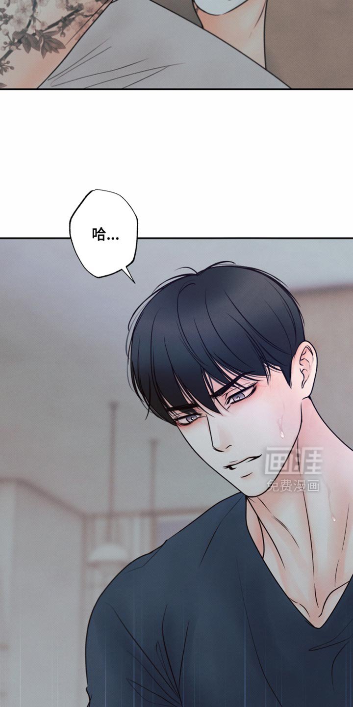 第34章：我们去兜风吗？